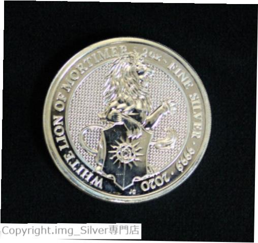 ڶ/ʼݾڽա ƥ  .9999 Fine Silver 2 Ounce UK Queen's Beasts White Lion of Mortimer 2020 Coin 2oz [̵] #scf-wr-011783-2253