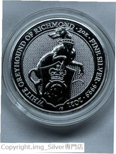ڶ/ʼݾڽա ƥ  2021 Britain 2 oz Silver Queen's Beasts White Greyhound Richmond ?5 BU Coin [̵] #scf-wr-011783-2391