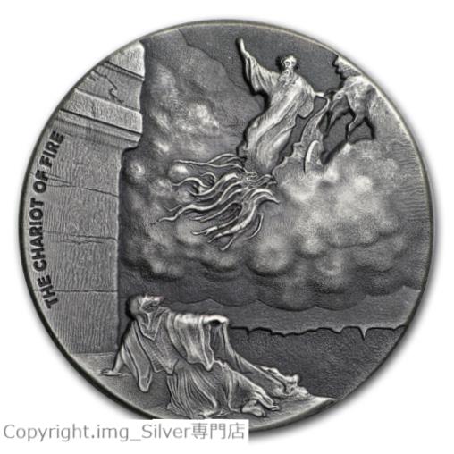 yɔi/iۏ؏tz AeB[NRC RC   [] 2018 2 oz Silver Coin - Biblical Series (Chariot of Fire) - SKU#160186