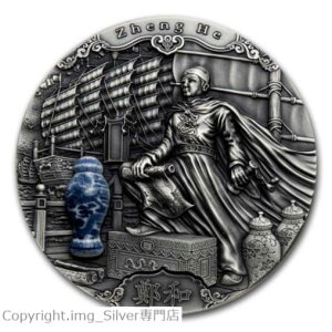 2020 ニウエ 2 オンス アンティーク シルバー 有名な探検家: 鄭和 - SKU#2303572020 Niue 2 oz Antique Silver Famous Explorers: Zheng He - SKU#230357