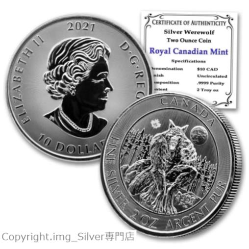 2021 CA 2 オンス カナダ人シルバー ワーウルフ コイン ブリリアント 未流通 CoA 付き2021 CA 2 oz Canadian Silver Werewolf Coin Brilliant Uncirculated with CoA