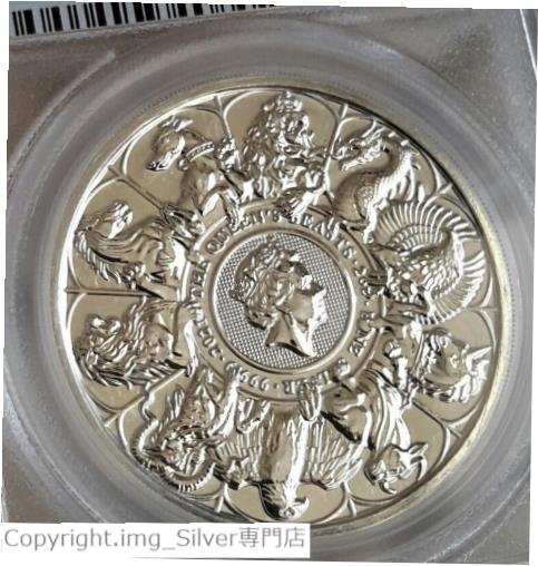  アンティークコイン コイン 金貨 銀貨  2021 Great Britain ?5 Queens Beasts Completer 2oz Pure Silver Coin PCGS MS66