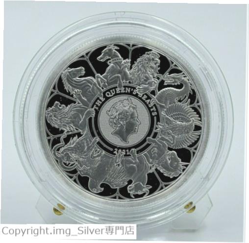  アンティークコイン コイン 金貨 銀貨  U.K. 2021 Queens Beasts - Completer 2 Oz Proof Silver Coin Mintage 750 pieces