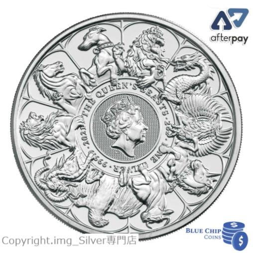  アンティークコイン コイン 金貨 銀貨  2021 ? 5 Pounds The Queen’s Beasts Completer 2oz Silver Bullion Coin In Capsule