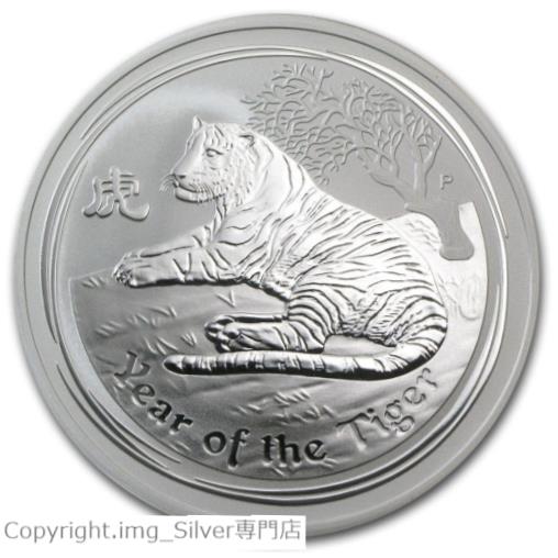 ڶ/ʼݾڽա ƥ    [̵] Perth Mint Australia $2 Dollar Lunar Series II Tiger 2010 2 oz .999 Silver Coin
