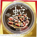 2013 ニウエ $30 旧ヘビ年 蛇 1 キロ シルバーカラー プルーフ コイン ニュージーランド造幣局2013 Niue $30 Lunar Year of...