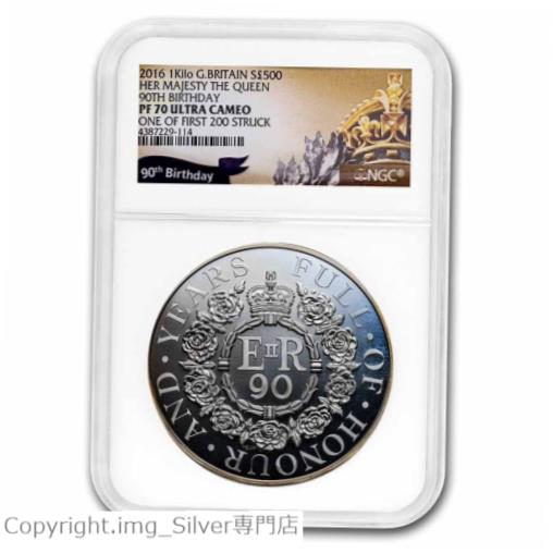 【極美品/品質保証書付】 アンティークコイン 硬貨 2016 GB 1 Kilo Her Majesty The Queen 90th Birthday NGC PF70 UC - SKU#255224- [送料無料] #oot-wr-011784-362