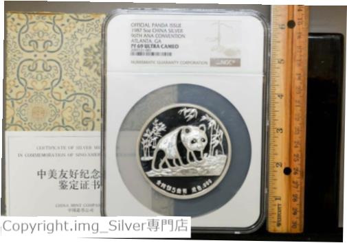 【極美品/品質保証書付】 アンティークコイン コイン 金貨 銀貨 [送料無料] 1987 5 Oz China Silver Panda Official Issue ANA Atlanta, GA PF69 UCAM NGC DC3344