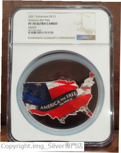  アンティークコイン コイン 金貨 銀貨  2021 NGC PF 70 SOLOMONS 5oz Silver $15 "AMERICA THE FREE" Ultra Cameo #929