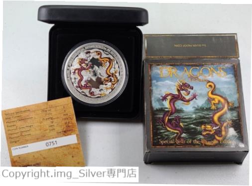 【極美品/品質保証書付】 アンティークコイン コイン 金貨 銀貨 [送料無料] 2012 Tuvalu Dragons of Legend Chinese Dragon 5 oz .999 Silver Proof Coin Box+COA-
