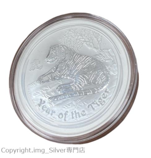 ڶ/ʼݾڽա ƥ    [̵] Perth Mint Australia $8 Lunar Series II Tiger 2010 5 oz .999 Silver Coin