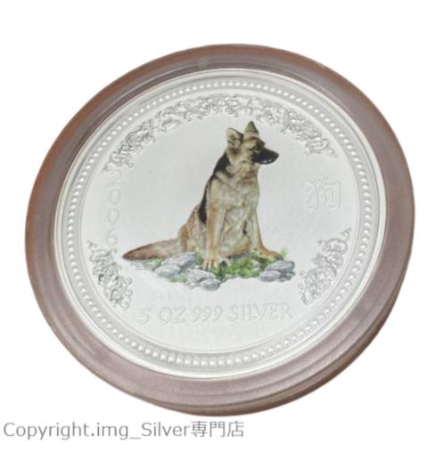 ڶ/ʼݾڽա ƥ    [̵] 2006 $8 AUSTRALIA LUNAR DOG 5 Oz. COLORIZED SILVER BULLION COIN PERTH MINT-