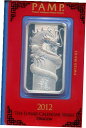 【極美品/品質保証書付】 アンティークコイン 銀貨 2012 PAMP Suisse Swiss 1 Oz .999 Fine Silver Bar - Lunar Dragon Sealed In Assay [送料無料] #sof-wr-011842-8298