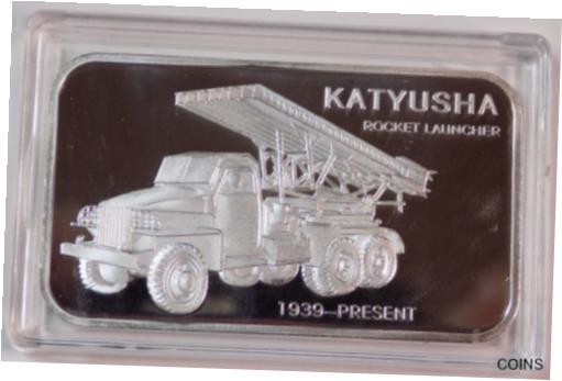 【極美品/品質保証書付】 アンティークコイン コイン 金貨 銀貨 [送料無料] Katyusha Rocket Launcher 1 troy oz .999 fine silver art bar