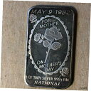 1982 ナショナル母の日 1 オンス .999 シルバー アート バー1982 National Mother's Day 1 Ounce .999 Silv...