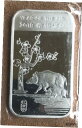 2019 亥年 1 オンス .999 シルバー バー - 密封 -2019 year of the Pig 1 oz .999 Silver Bar - SEALED -