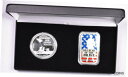  アンティークコイン 銀貨 Because Of The Brave 1 oz Silver Bar & Honoring Our Armed Forces 1 oz Silver Set  #sof-wr-011842-7176