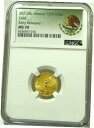 2021 メキシコ 1/10 オンザ ゴールド リベルタ NGC MS 70 初期リリース 紋章ラベル2021 Mexico 1/10 Onza Gold Li...