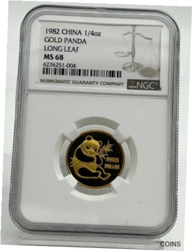 yɔi/iۏ؏tz AeB[NRC RC   [] 1982 China Gold Panda Long LEAF 1/4 oz NGC MS-68