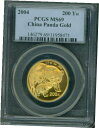 2004 ゴールド パンダ 1/2 オンスPCGS MS69 MS-69 中国 200Y 200 元 Yn 古いホルダー !!!!2004 GOLD PANDA 1/2 Oz. PCGS MS69 MS-69 CHINA 200Y 200-Yuan Yn Older Holder !!!!