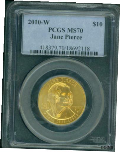 2010-W $10 ゴールド配偶者ジェーン ピアス ファースト配偶者 1/2 オンス。 PCGS MS70 MS-70!!!!2010-W $10 GOLD SPOUSE JANE PIERCE FIRST SPOUSE 1/2 Oz. PCGS MS70 MS-70 !!!!