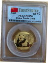 2015 チャイナ ゴールド パンダ 200 Yn、MS 70 - ファースト ストライク - PCGS2015 CHINA GOLD PANDA 200 Yn, MS 70 - First Strike - PCGS