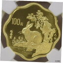 1999 1/2 オンス ゴールド チャイナ ラビット ホタテ貝 NGC PF69 (2300 ミント)1999 1/2 oz Gold China Rabbi...