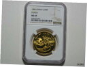 1984 中国 100 元パンダ - 1 オンス ゴールド - NGC MS691984 China 100 Yuan Panda - 1 oz Gold - NGC MS69(3)