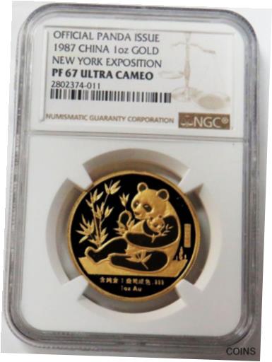 【極美品/品質保証書付】 アンティークコイン 金貨 1987 GOLD CHINA PANDA NEW YORK EXPO WTC 1oz SINO-AMERICAN FRIENDSHIP NGC PF 67UC [送料無料] #got-wr-011926-2733