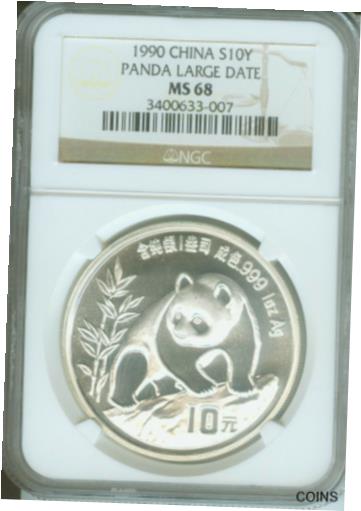 【極美品/品質保証書付】 アンティークコイン コイン 金貨 銀貨 [送料無料] 1990 Large Date PANDA 1 Oz. SILVER BULLION 10Y S10Y 10-Yuan Yn CHINA NGC MS68