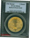 1983 ロバート フロスト 金メダル 1 オンスアメリカンアーツ PCGS MS661983 ROBERT FROST GOLD MEDAL 1 Oz. AM...