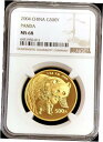 2004 ゴールド 中国 500 元 1 オンス パンダ コイン NGC ミント ステート 682004 GOLD CHINA 500 YUAN 1 oz PA...