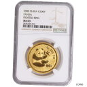 2000 中国金パンダつや消しリング 100 元 MS63 NGC2000 Chinese Gold Panda Frosted Ring 100 Yuan M...