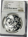 1995 中国 1 オンス シルバー パンダ 10 元コイン NGC MS-68 大枝ロー ミント 日付1995 China 1 oz Silver Panda 10 yuan coin NGC MS-68 Large Twig Low Mintage Date