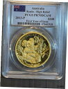 2013-P オーストラリア コアラ $200 2オンス .999 ゴールド ハイレリーフ PCGS PR70 DCAM ミンテージ 2502013-P Aus...