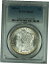 ڶ/ʼݾڽա ƥ  1883-O Morgan Silver Dollar $1 Coin PCGS MS-63 (32Q) [̵] #sct-wr-012034-2789