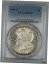 ڶ/ʼݾڽա ƥ  1881-S Morgan Silver Dollar $1 Coin PCGS MS-62 Lightly Toned (2B) [̵] #sct-wr-012034-4038