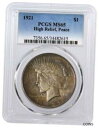 1921年 ハイレリーフ 1ドル シルバー ピースダラー PCGS MS65 ジェム 未流通 トーン コイン1921 High Relief $1 Silver Peace Dollar PCGS MS65 Gem Uncirculated Toned Coin