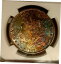 ڶ/ʼݾڽա ƥ    [̵] 1879- S Morgan NGC MS63 Silver Dollar w/Psychedelic Neon Monster Toning!