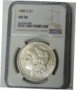 【極美品/品質保証書付】 アンティークコイン コイン 金貨 銀貨 [送料無料] NGC AU50 1885-S Morgan Silver Dollar San Francisco Mint #6443266-008