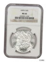 1879-S $1 NGC MS65 - モルガン シルバー ドル - ジェム モルガン ドル1879-S $1 NGC MS65 - Morgan Silver Dollar - Gem Morgan Dollar(3)