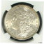 ڶ/ʼݾڽա ƥ    [̵] 1881-S MORGAN SILVER DOLLAR - NGC MS 66 ~BEAUTIFUL COIN~ REF#14-014