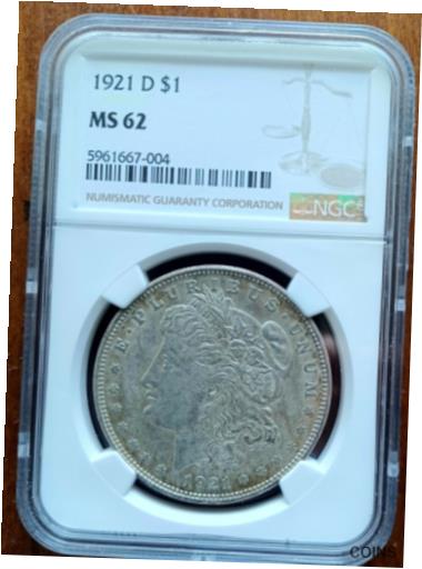 1921-D モーガン ドル MS-62 NGC1921-D Morgan Dollar MS-62 NGC