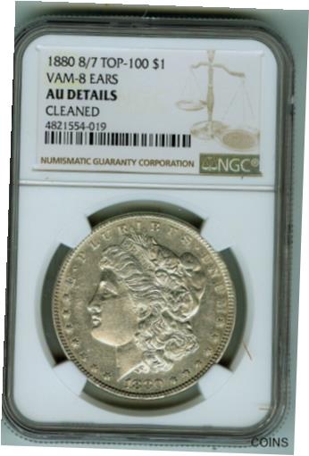 【極美品/品質保証書付】 アンティークコイン 銀貨 RARE! NGC AU Details 1880 Top 100 8/7 VAM 8 "Ears" Morgan Silver dollar [送料無料] #sot-wr-012098-3626