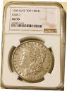 【極美品/品質保証書付】 アンティークコイン 硬貨 1900-O O/CC Vam 7 NGC AU55 Morgan Dollar Top 100 Rare High Grade O Over CC 送料無料 oot-wr-012100-4420