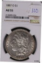 1887-O モーガン シルバー ダラー NGC AU-55 #9-0361887-O Morgan Silver Dollar NGC AU-55 #9-036(3)