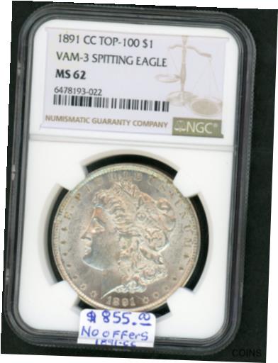  アンティークコイン コイン 金貨 銀貨  1891-CC VAM-3 SPITTING EAGLE TOP 10O MORGAN SILVER DOLLAR NGC MS 62 AK 10/6