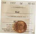 1937 カナダ 1c スモール セント ペニー コイン キング ジョージ 6 世 ICCS グレード: MS-65 レッド1937 CANADA 1c Sma...