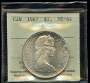 1967 年カナダ 1 ドル記念 100 周年記念銀ドル ICCS MS-64 証明書 #XQE2741967 Canada $1 Commemorative Centennial Silver Dollar ICCS MS-64 Cert #XQE274(3)