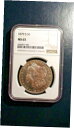 1879 S モーガン ドル NGC MS65 宝石 未流通シルバー $1 コインを価格で販売します!1879 S Morgan Dollar NGC MS65 GEM UNCIRCULATED SILVER $1 Coin PRICED TO SELL!
